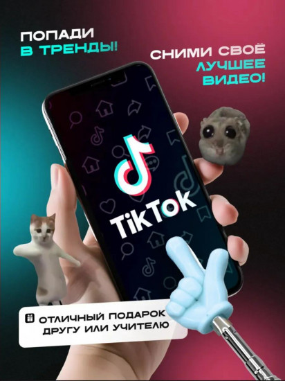 Указка с пальцем «Пикми Палочка»