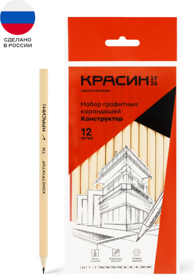 Набор карандашей чернографитных
