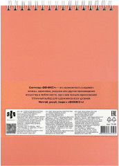 Скетчпад «Женственность» - Фото 7