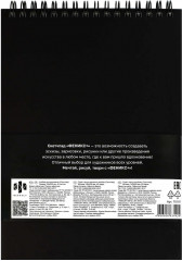 Скетчпад «Осень» - Фото 7