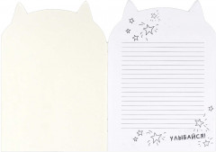 Блокнот «Белочка-путешественница» - Фото 2