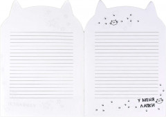 Блокнот «Белочка-путешественница» - Фото 3