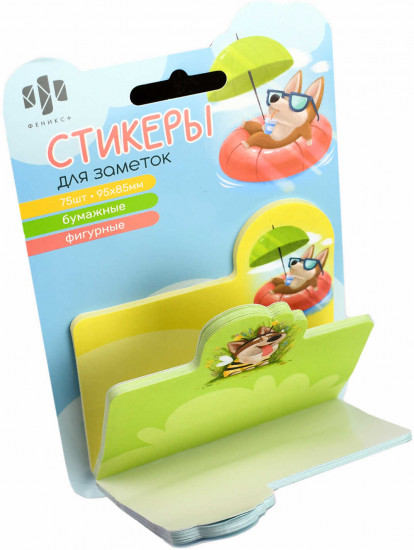 Стикеры для заметок «Пёс»