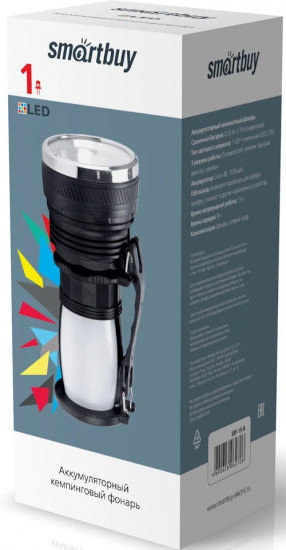 Аккумуляторный светодиодный фонарь Smartbuy SBF-15-B