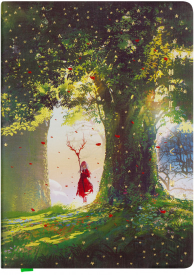 Книжка записная «Mystical Forest»