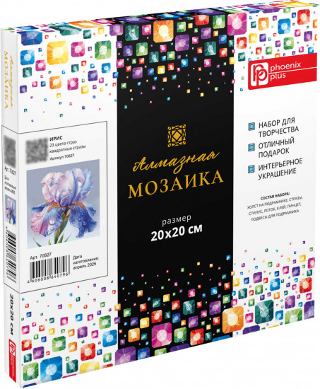 Мозаика алмазная с подрамником «Ирис»