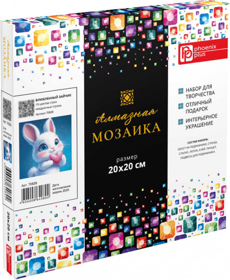 Мозаика алмазная с подрамником «Влюбленный зайчик»