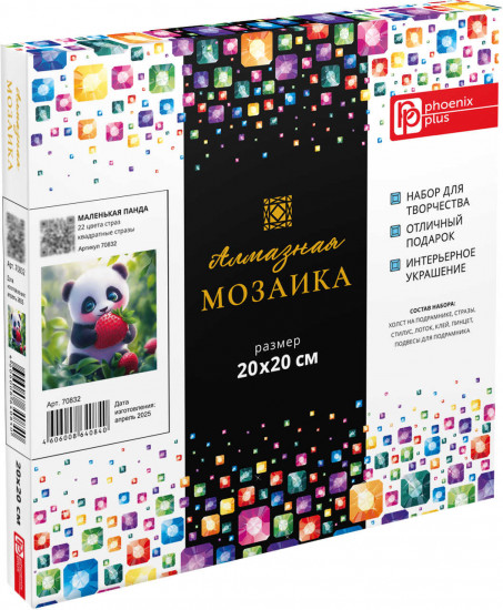 Мозаика алмазная с подрамником «Маленькая панда»