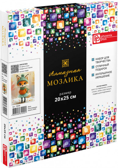 Мозаика алмазная с подрамником «Лисичка»