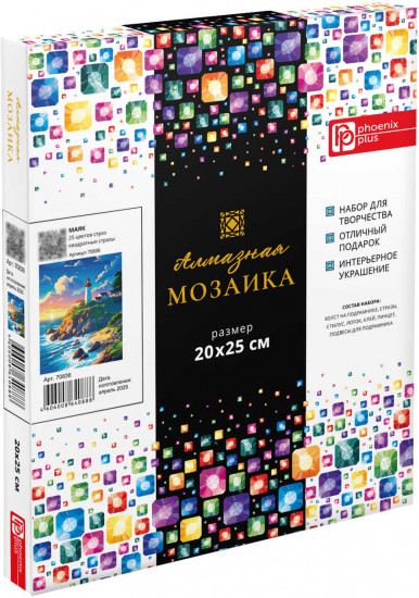 Мозаика алмазная с подрамником «Маяк»