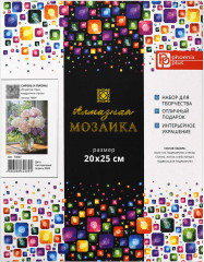 Мозаика алмазная с подрамником «Сирень и пионы» - Фото 2