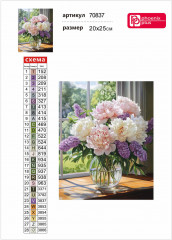 Мозаика алмазная с подрамником «Сирень и пионы» - Фото 4