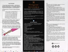 Мозаика алмазная с подрамником «Букет пионов» - Фото 21