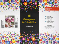Мозаика алмазная с подрамником «Букет пионов» - Фото 2
