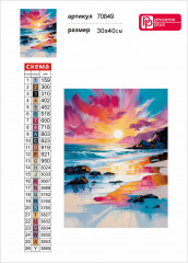 Мозаика алмазная с подрамником «Море» - Фото 4