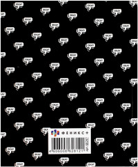 Книжка записная «Окей» - Фото 7