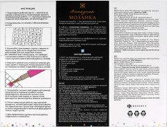 Мозаика алмазная с подрамником «Корги в цветах» - Фото 21