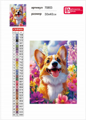 Мозаика алмазная с подрамником «Корги в цветах» - Фото 4