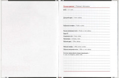 Книжка записная «Фразы с характером» - Фото 3