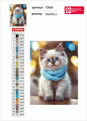 Мозаика алмазная с подрамником «Кот в шарфе» - Фото 4