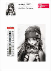 Мозаика алмазная с подрамником «Девушка с котом. Осень» - Фото 4