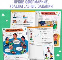 Activity book «Учим английскую грамматику» - Фото 5