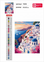 Мозаика алмазная с подрамником «Санторини» - Фото 4