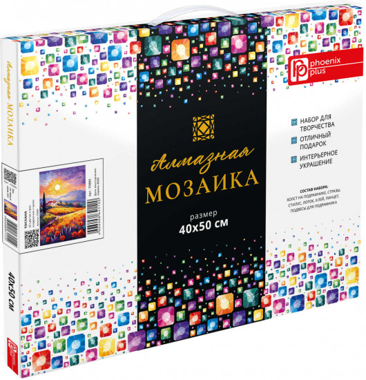 Мозаика алмазная с подрамником «Тоскана»