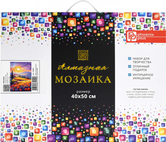 Мозаика алмазная с подрамником «Тоскана»