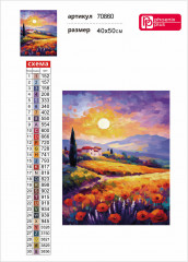 Мозаика алмазная с подрамником «Тоскана» - Фото 4