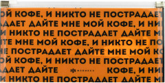 Папка для документов «Кот» - Фото 1