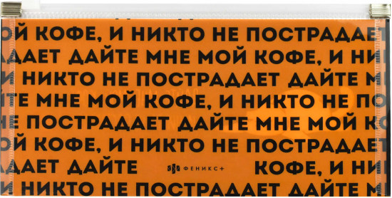 Папка для документов «Кот»