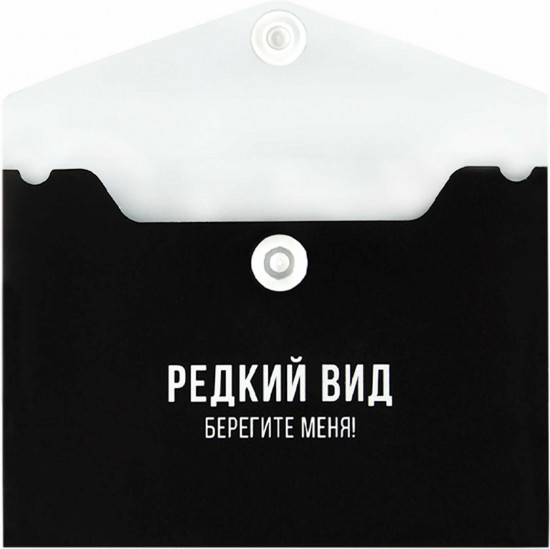 Папка для карт и визиток