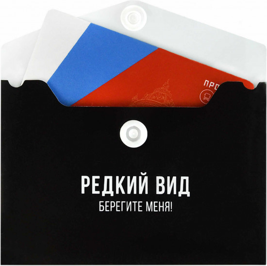 Папка для карт и визиток