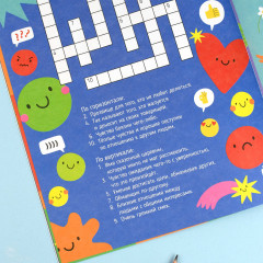 Кроссворды для детей «15 популярных тем» - Фото 6