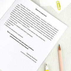 Тренажёр по математике. Книжка с заданиями для детей - Фото 2