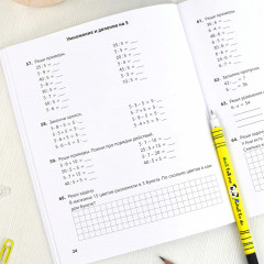 Тренажёр по математике. Книжка с заданиями для детей - Фото 7