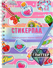 Альбом для создания стикеров - Фото 1