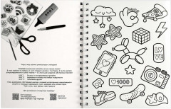 Альбом для создания стикеров - Фото 4