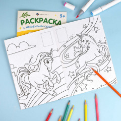 Раскраска с наклейками-образцами. Единороги - Фото 3
