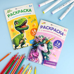 Раскраска с наклейками-образцами. Единороги - Фото 8