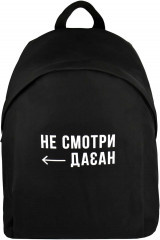 Рюкзак школьный - Фото 1