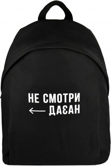 Рюкзак школьный