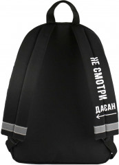 Рюкзак школьный - Фото 2