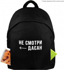 Рюкзак школьный - Фото 4