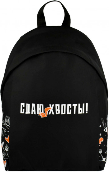 Рюкзак школьный