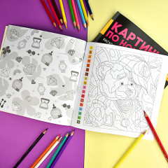 Раскраска «Богатство» - Фото 2