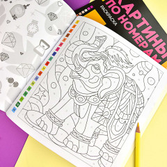 Раскраска «Богатство» - Фото 3