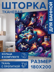 Штора для ванной комнаты «Космические коты» - Фото 1