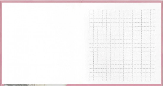 Блокнот Notebook «Утенок в очках»
